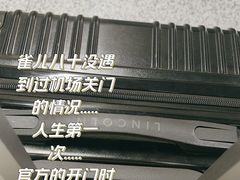 -乌鲁木齐天山国际机场-T3航站楼