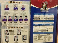 -奥山冰场(奥山世纪城店)