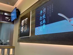 -都可手作(学士街手作店)