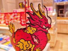 -好利来(团结湖店)