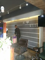 点击看大图 -东方美妍