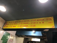 -朱儿面庄(洋河三路店)
