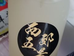 -西郊5号·Maggie 5