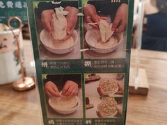 -老刘家永盛斋·传统泡馍(东关南街店)
