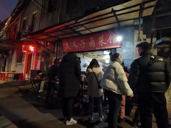 -吴长子卤菜馆(统一街店)