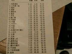 账单-掂档潮汕牛肉火锅(cityon熙地港店)