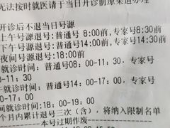 -中国人民解放军总医院(301医院)