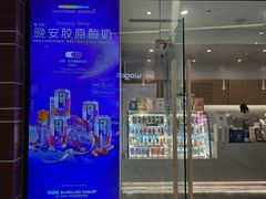 -Blueglass酸奶(北京环宇荟店)