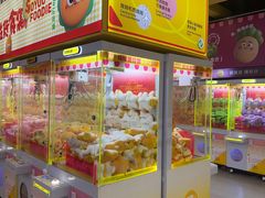 -娃娃集合营(上海奉贤龙湖天街店)