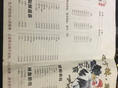 菜单-陈三娃泡姜鸡(太白北路店)