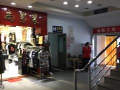 -天津洋货市场
