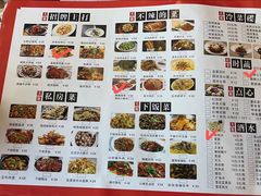 -嵇大厨好灶头农家菜