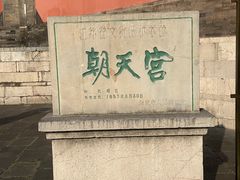 -阿婆潮汕砂锅粥(王府大街店)