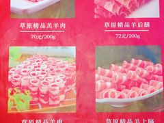 -东来顺饭庄(新源里店)