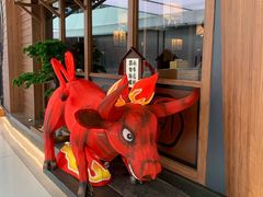 门面-牛道·和牛九食(市府恒隆广场店)