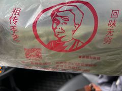 -东山矮马桶羊肉(太湖东山店)