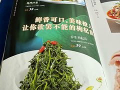 -老毛手抓·盐池滩羊非遗手抓(宁夏总店)