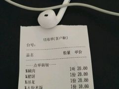 -一品牛鲜潮汕牛肉火锅(茶花园店)