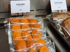 -OUR Bakery(三里屯太古里店)