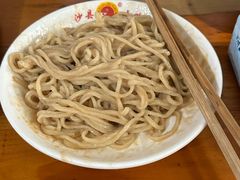 -老火车站牛肉粉