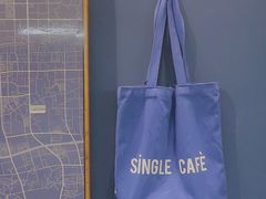 -森果咖啡(人民西路店)