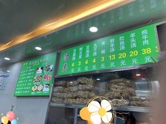-增盛魁小吃店