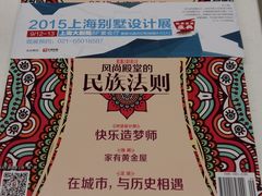 -申远空间设计丨大宅别墅装修定制(徐汇设计中心)