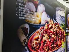 -22号传承新疆菜·柴窝堡辣子鸡