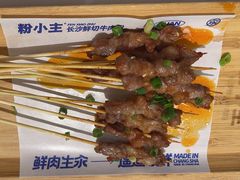 -粉小主·贵州酸汤牛肉粉(南京仙林金鹰店)