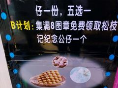 -大润发(花雨店)