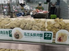 -袁记云饺(邯郸路店)