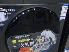 -苏宁易购(Suning Elec南通如皋金鹰大厦店)