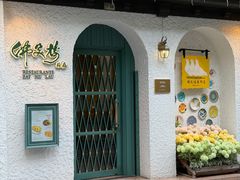 -佛笑樓餐廳(福隆新街店)