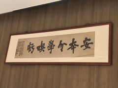 -平湖万怡酒店· 万荟轩