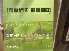 -许小树(国贸商城店)