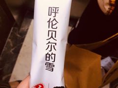 -很久以前羊肉串(中山公园店)