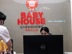 -宝贝家族国际影像馆(高新店)