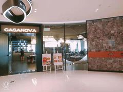 门面-CASANOVA西餐厅(海信广场店)