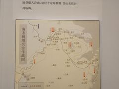 -舟山博物馆