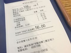 -庆记香港烧味小馆(浦东机场店)