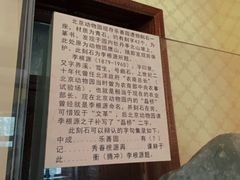 -北京动物园-畅观楼