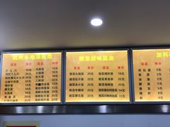 菜单-老杭州面馆(丰盛九玺店)