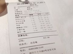 -新沸腾鱼乡(世贸天阶店)