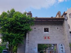 -黄埔古港