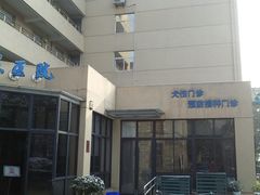-宁波市华慈医院