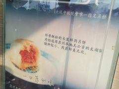 -长发西饼(临顿路店)