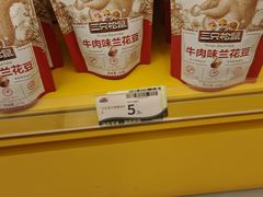 -沈阳百联购物中心(青年大街店)
