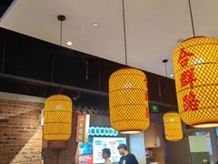 -怪噜范·老贵阳街头名小吃(汇金星力城店)