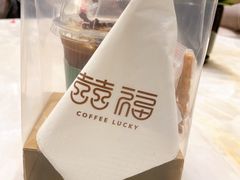 -囍福咖啡(这有山店)