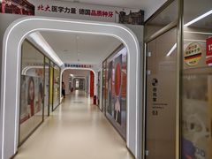 -固德口腔(南城总院)